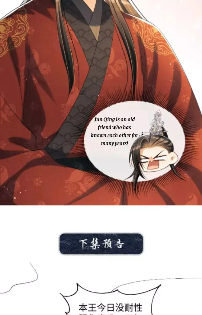You Own My All Chapter 124 page 50