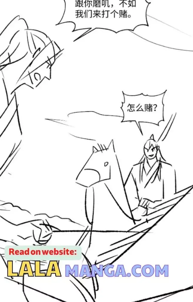 You Own My All Chapter 124 page 51
