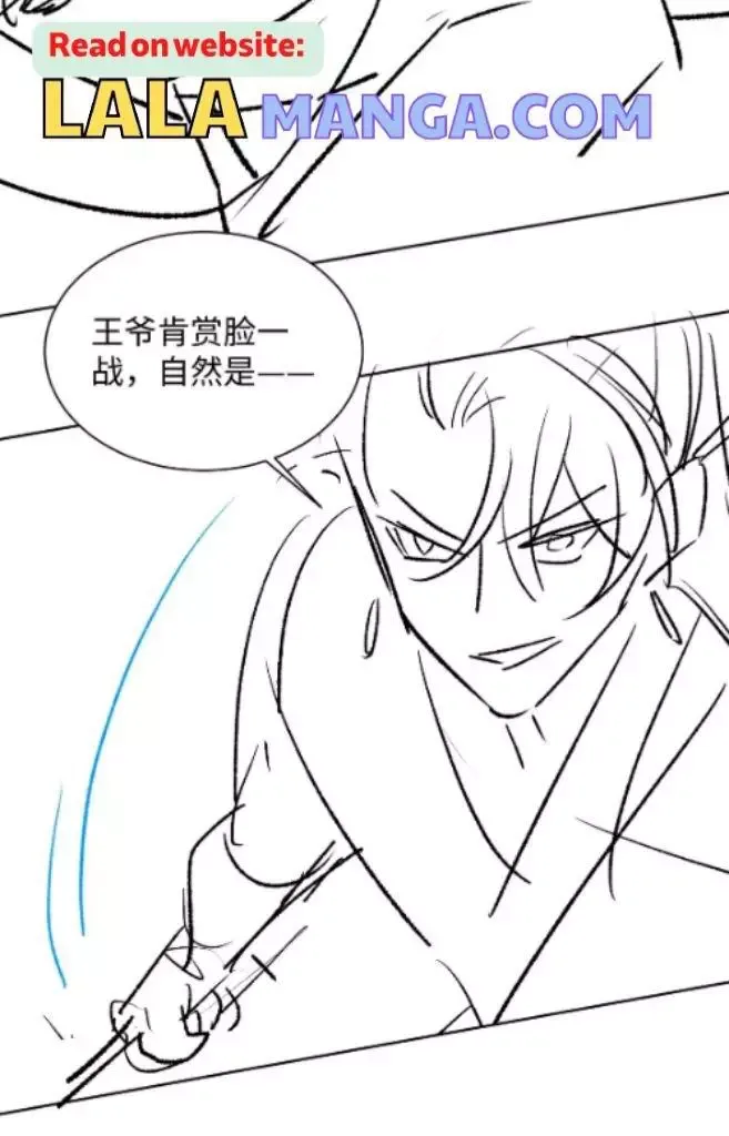 You Own My All Chapter 124 page 53