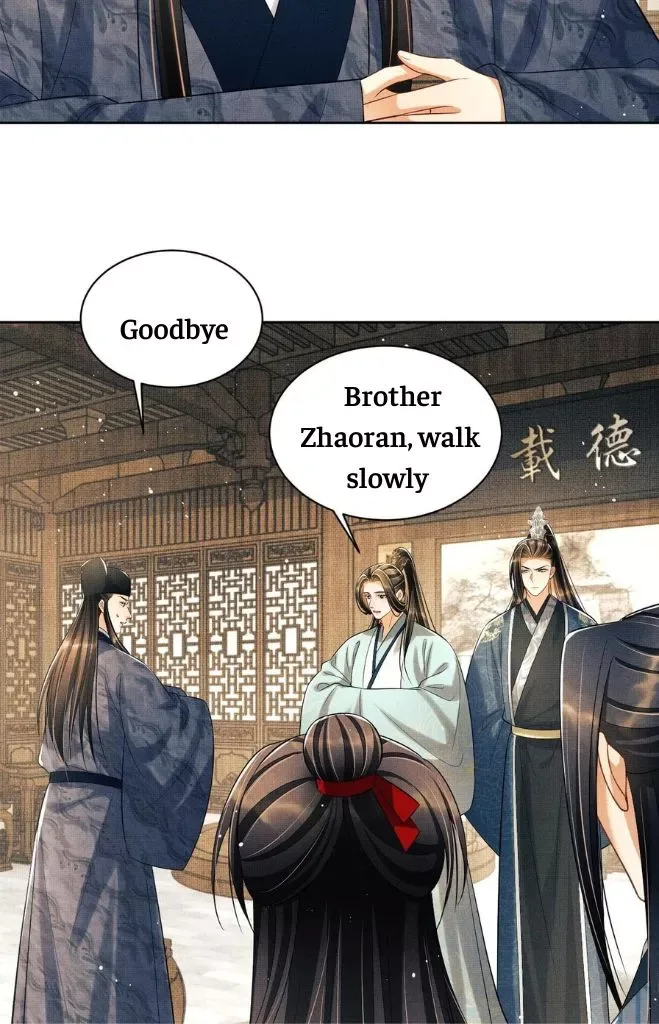 You Own My All Chapter 125 page 12