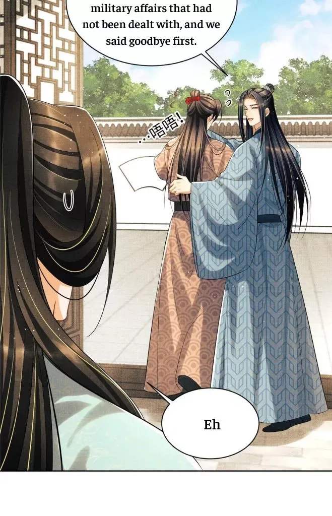 You Own My All Chapter 125 page 16