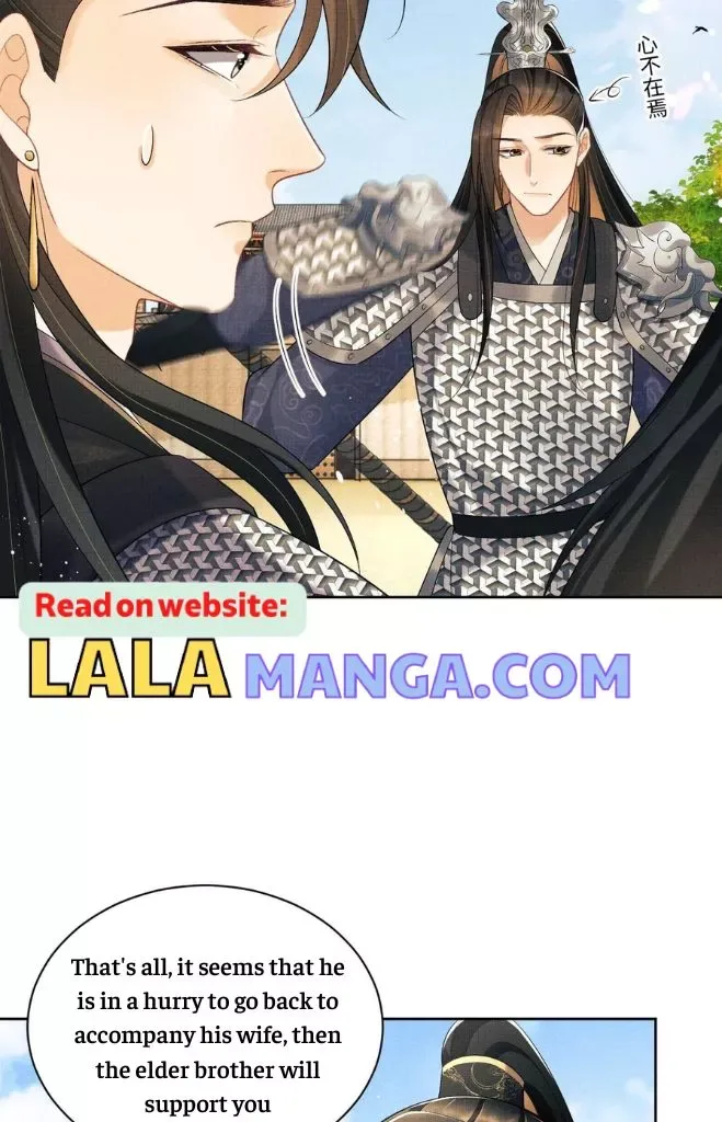 You Own My All Chapter 125 page 35