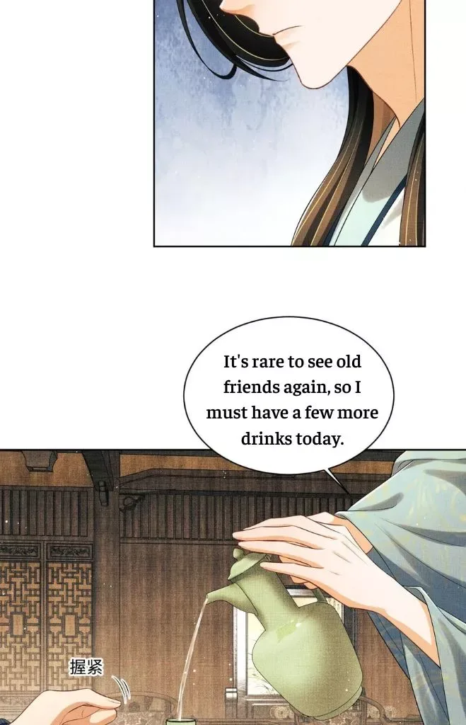 You Own My All Chapter 125 page 42