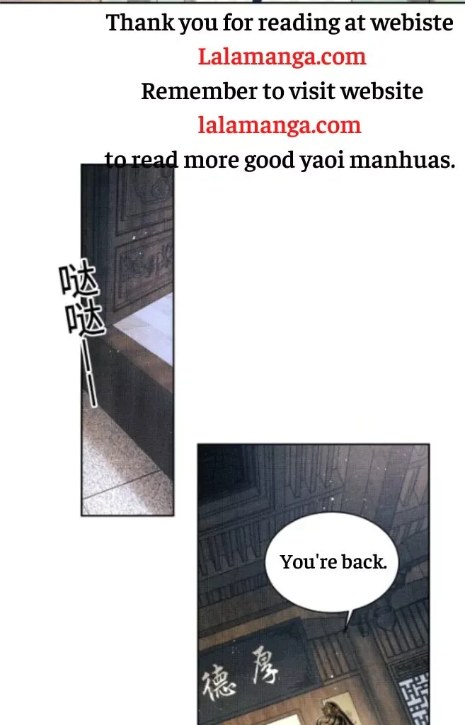 You Own My All Chapter 126 page 10