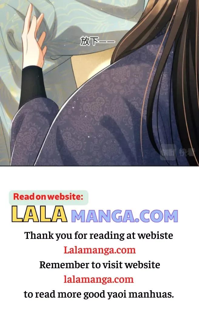 You Own My All Chapter 126 page 15