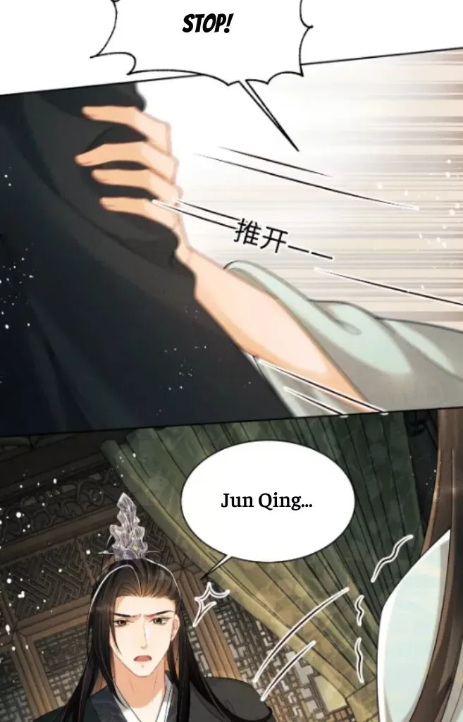 You Own My All Chapter 126 page 22