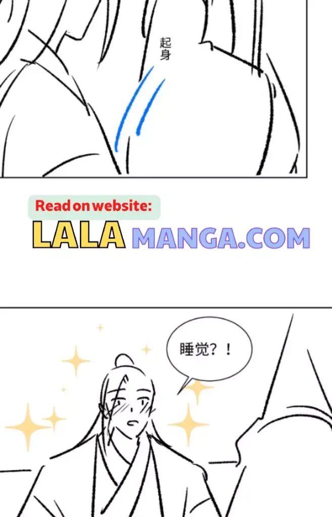 You Own My All Chapter 126 page 47