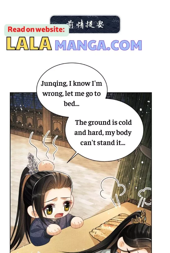 You Own My All Chapter 127 page 3