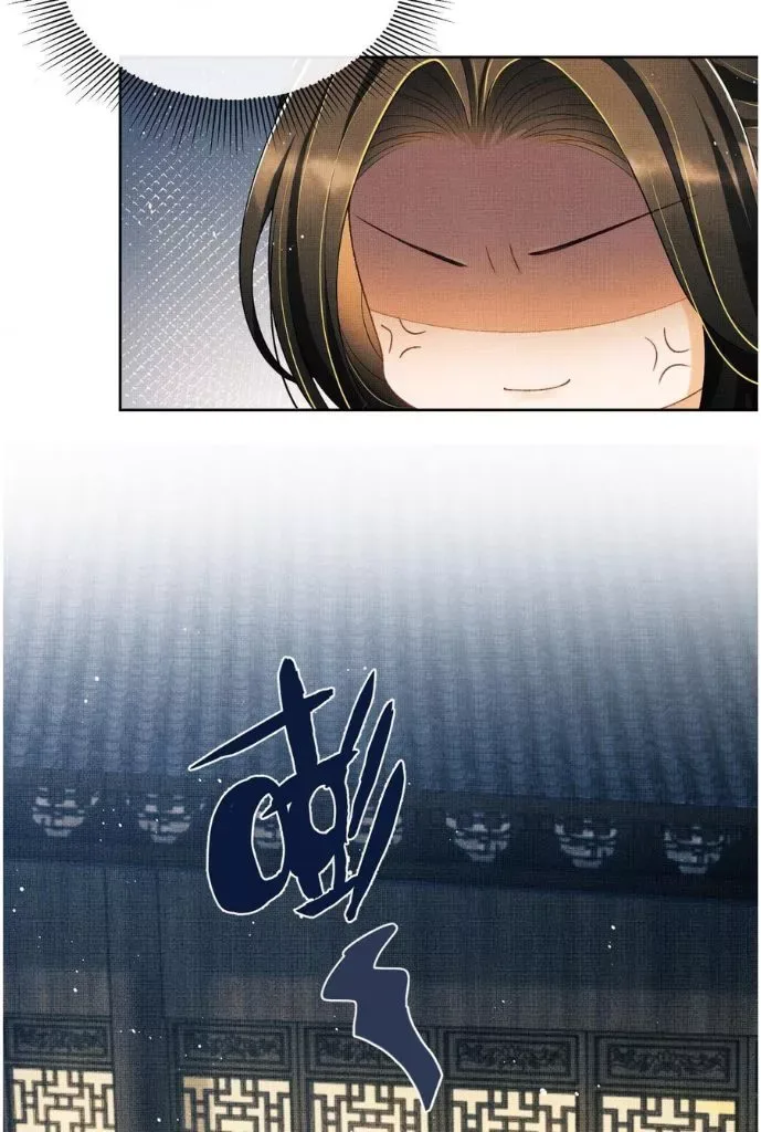 You Own My All Chapter 127 page 14
