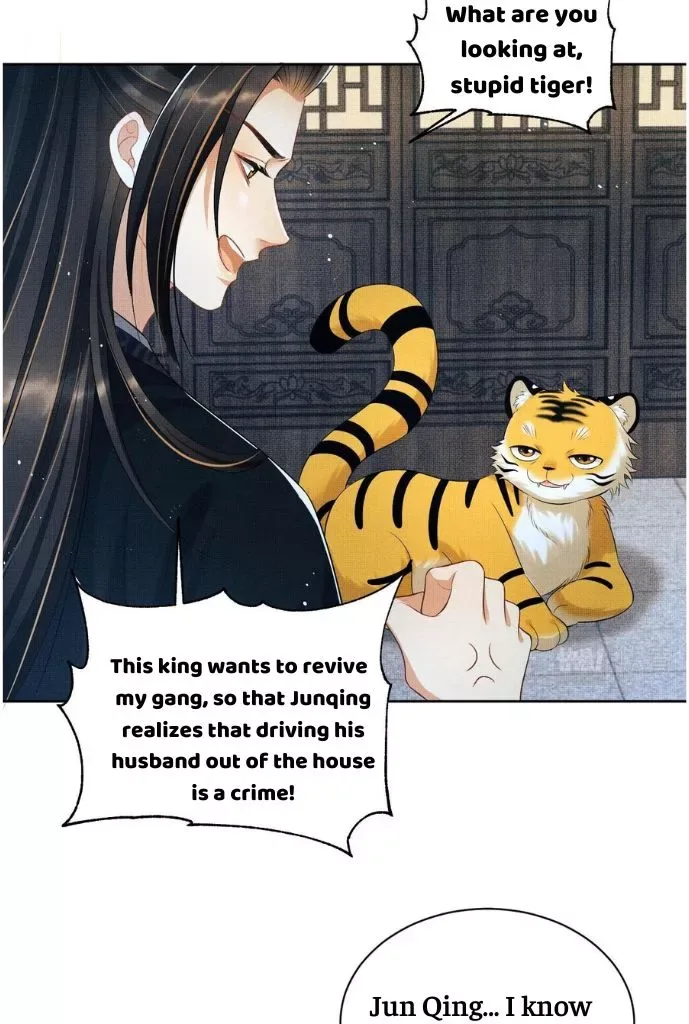 You Own My All Chapter 127 page 16