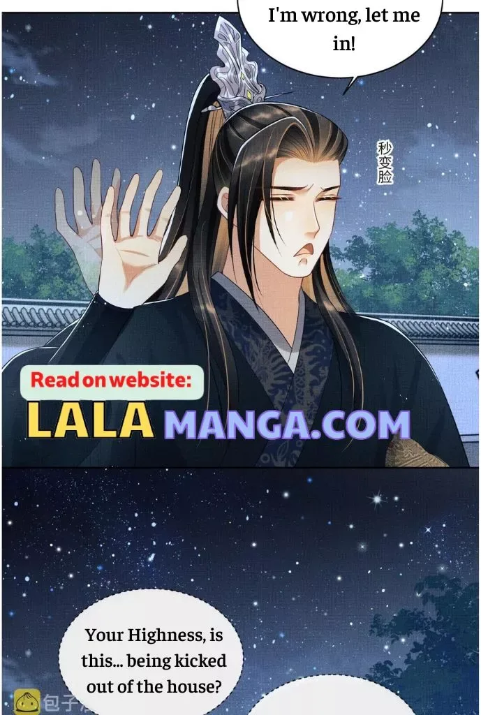 You Own My All Chapter 127 page 17