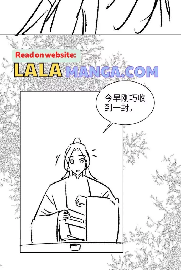 You Own My All Chapter 127 page 54