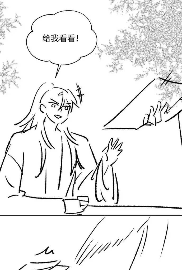 You Own My All Chapter 127 page 55