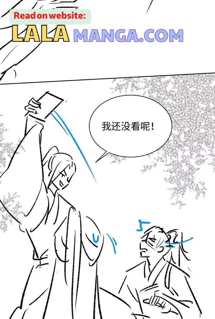 You Own My All Chapter 127 page 56