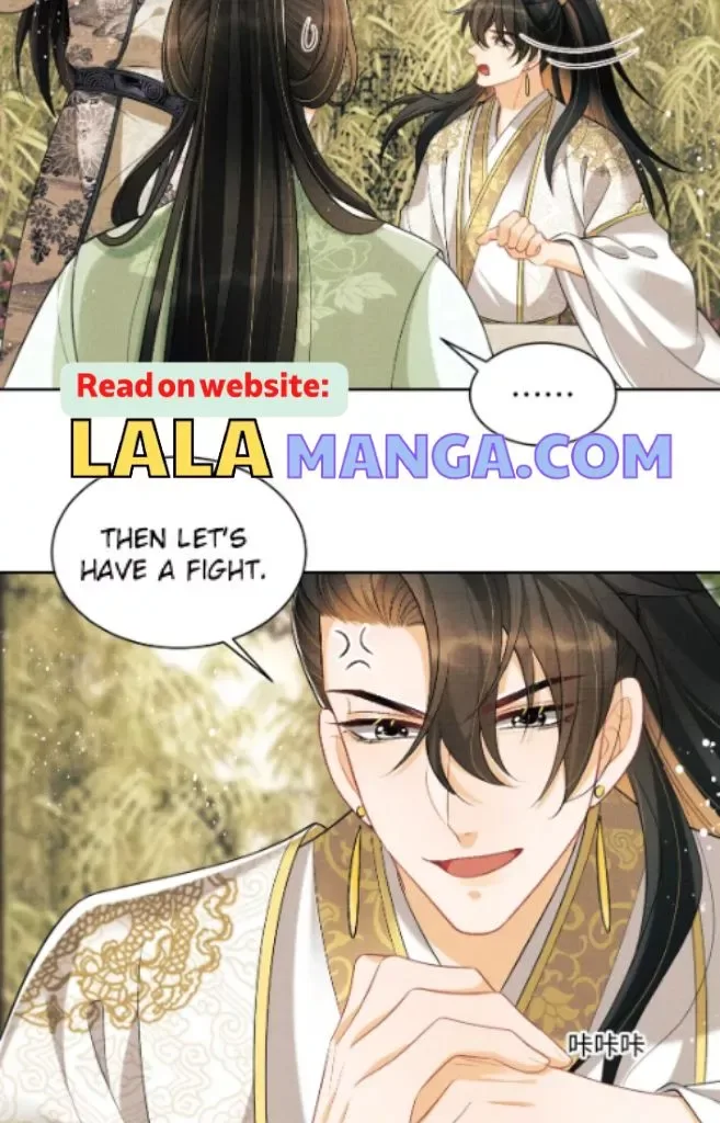 You Own My All Chapter 128.5 page 12