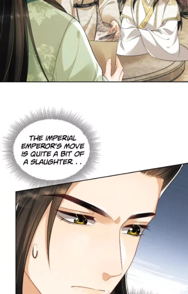 You Own My All Chapter 128.5 page 17