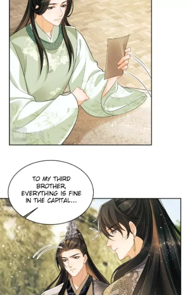 You Own My All Chapter 128.5 page 15