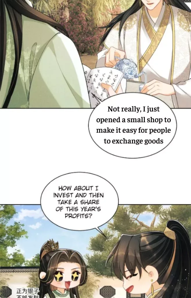 You Own My All Chapter 128.5 page 7