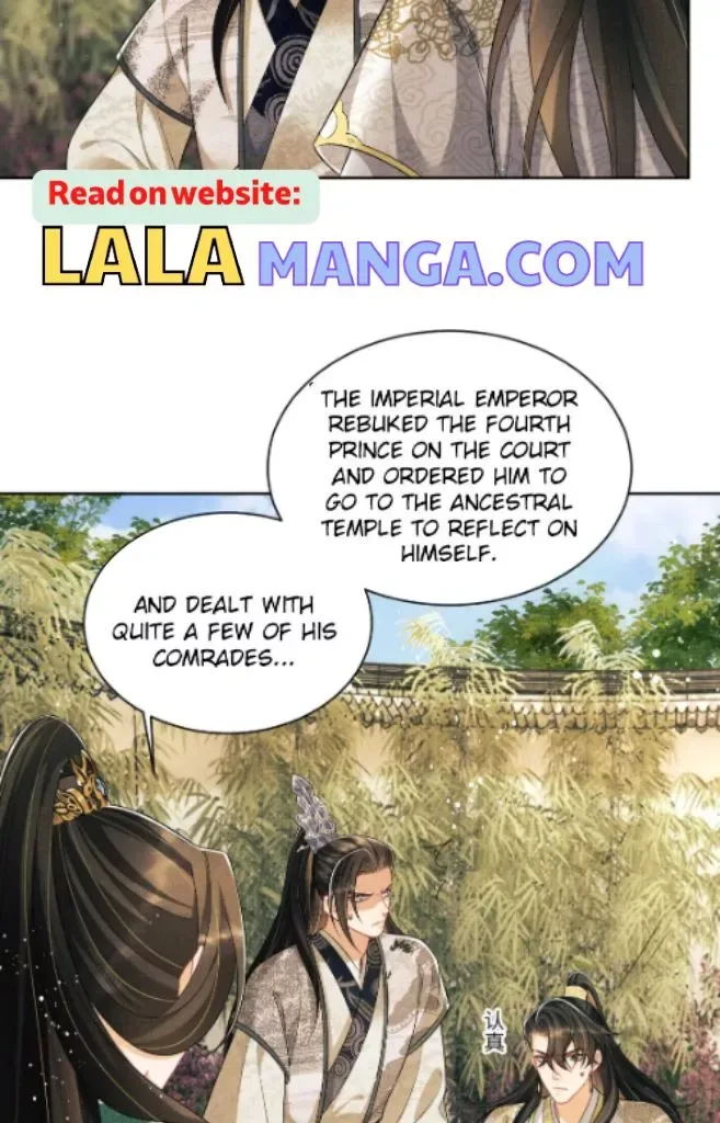 You Own My All Chapter 128.5 page 16