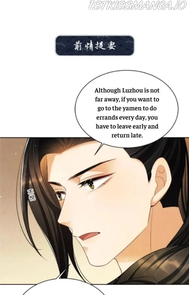 You Own My All Chapter 128 page 3