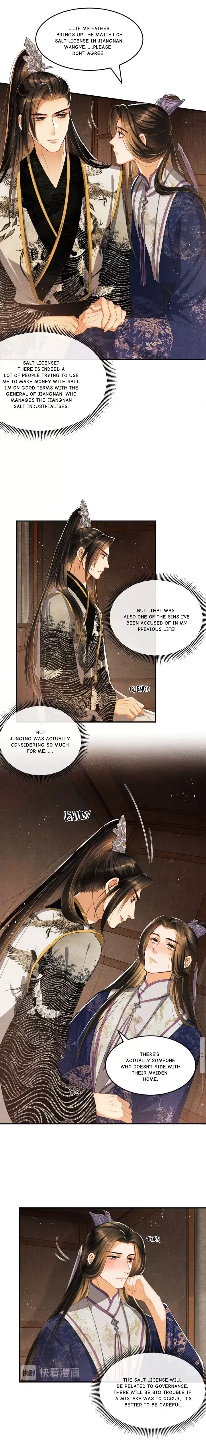 You Own My All Chapter 13 page 2