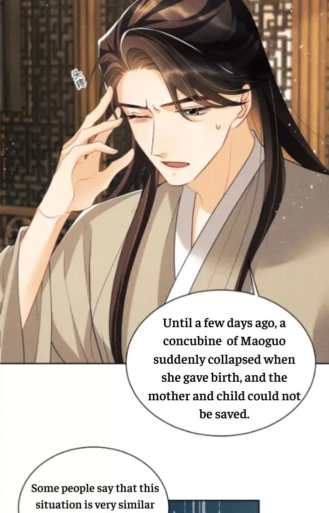 You Own My All Chapter 130 page 8