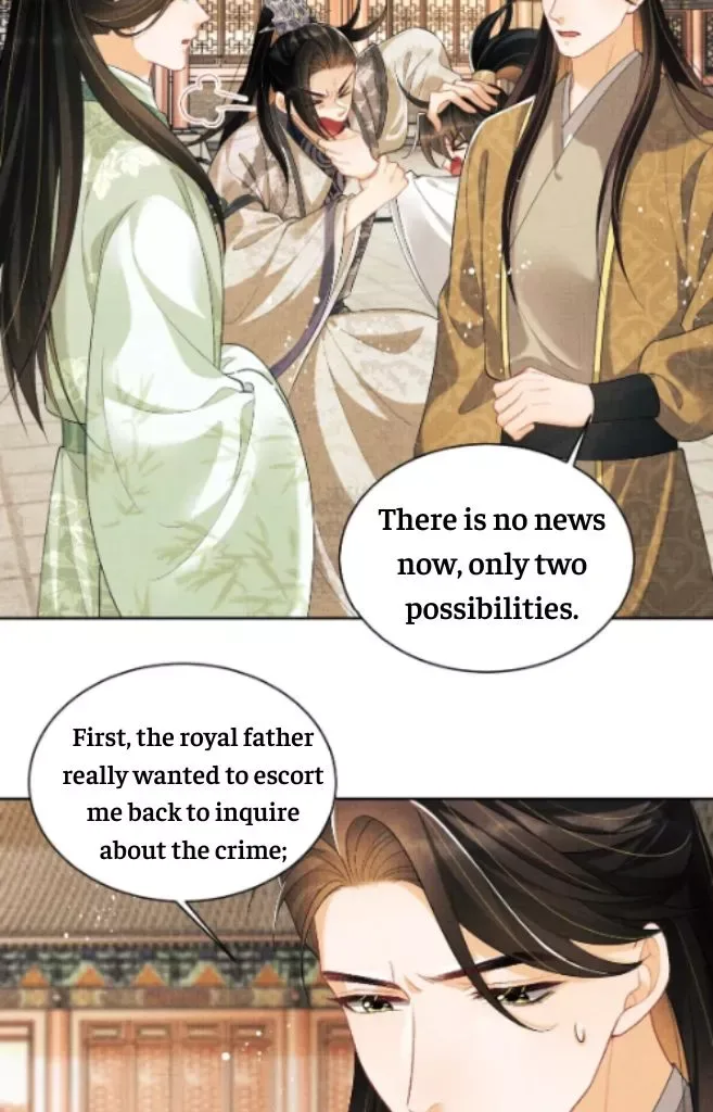 You Own My All Chapter 130 page 43