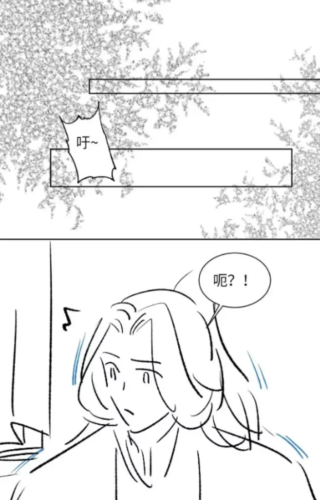 You Own My All Chapter 130 page 45