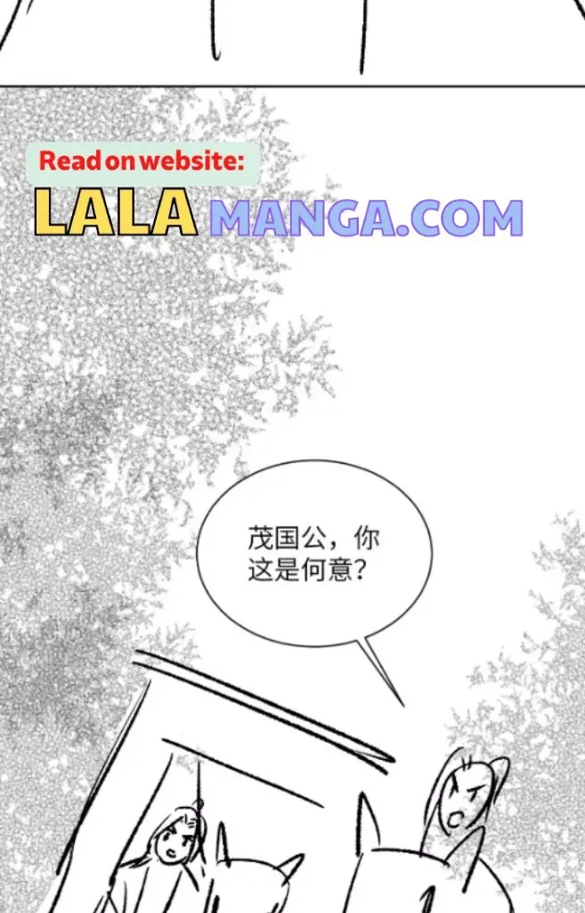You Own My All Chapter 130 page 46