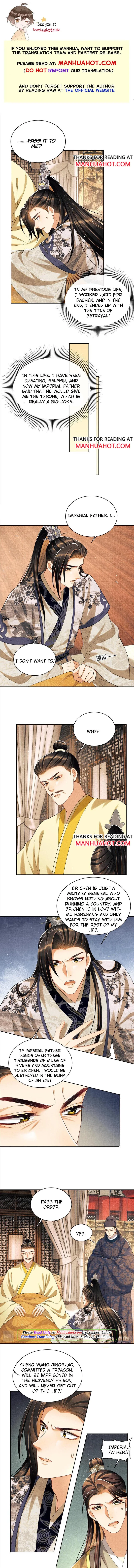 You Own My All Chapter 133 page 1