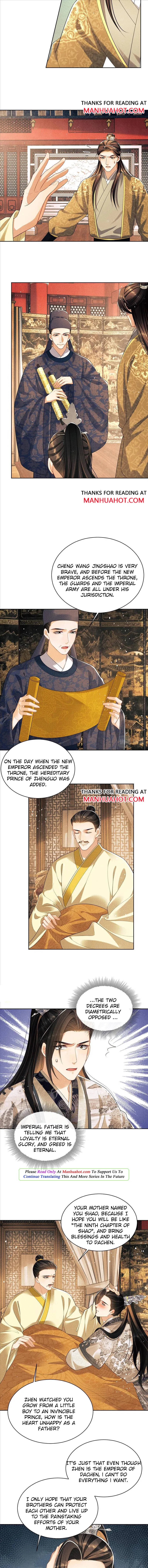 You Own My All Chapter 133 page 2