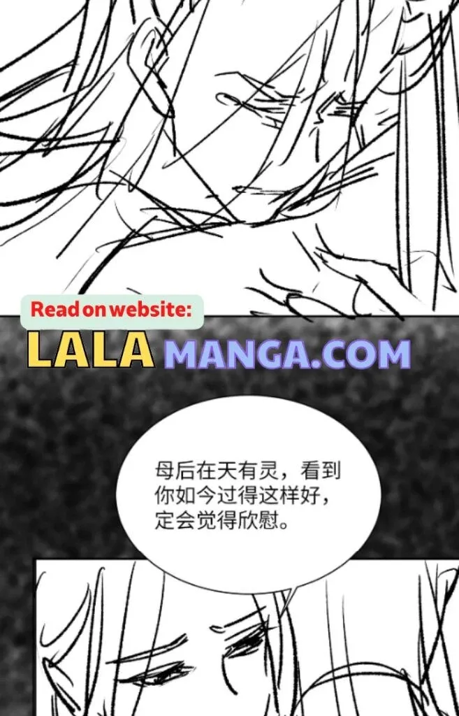 You Own My All Chapter 134 page 43