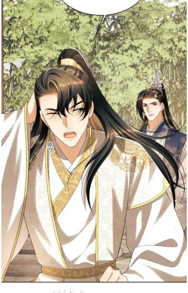 You Own My All Chapter 135 page 51