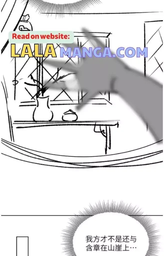 You Own My All Chapter 135 page 71