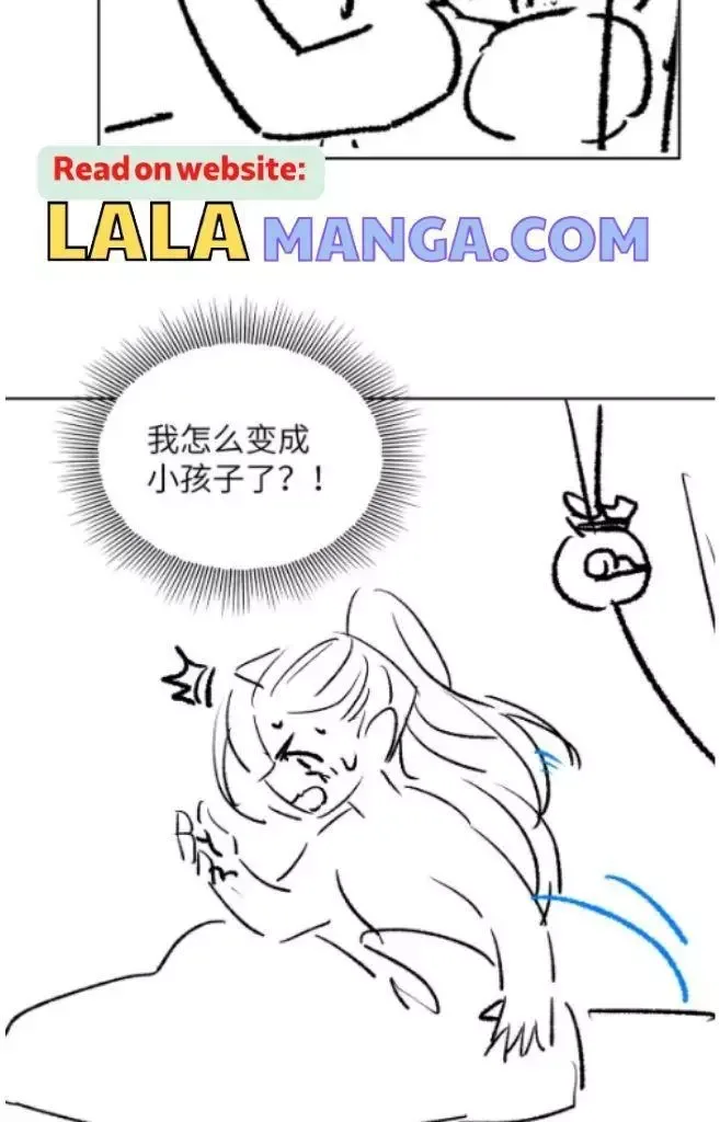 You Own My All Chapter 135 page 73