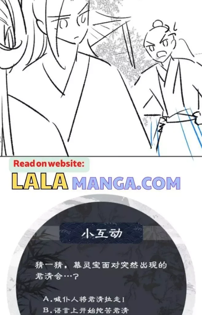 You Own My All Chapter 136 page 55