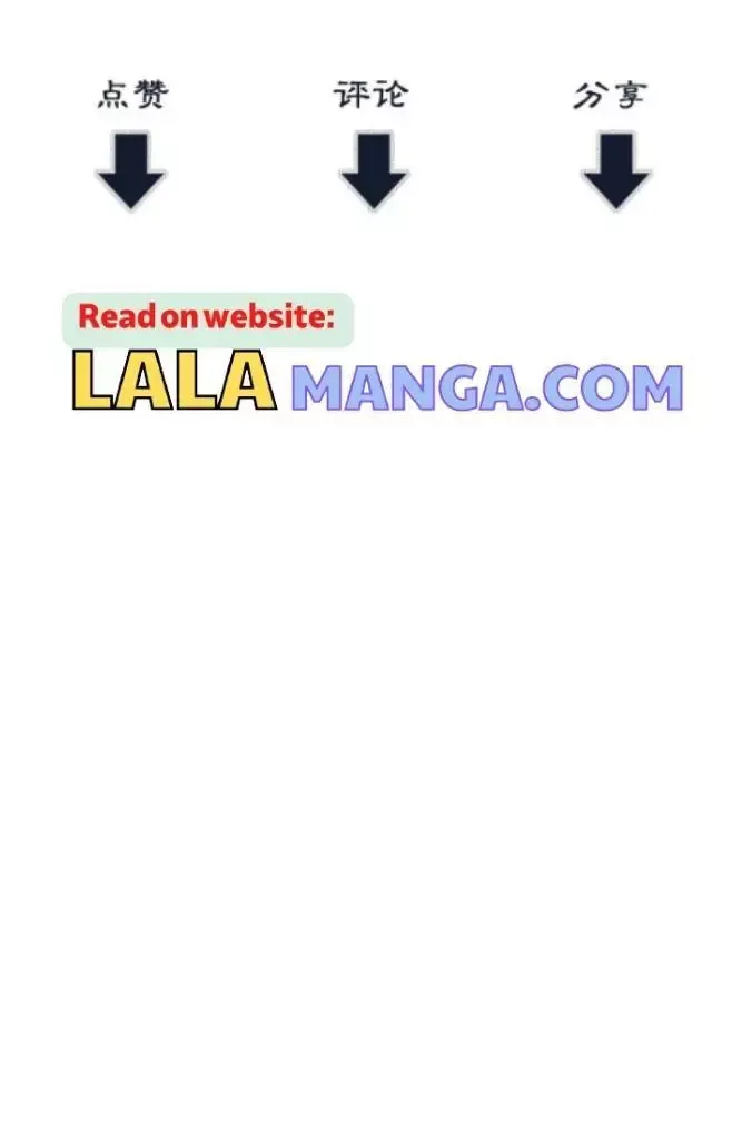 You Own My All Chapter 136 page 57