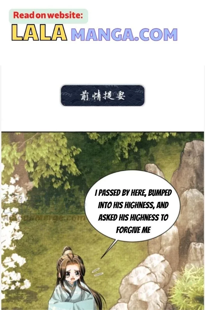 You Own My All Chapter 137 page 3
