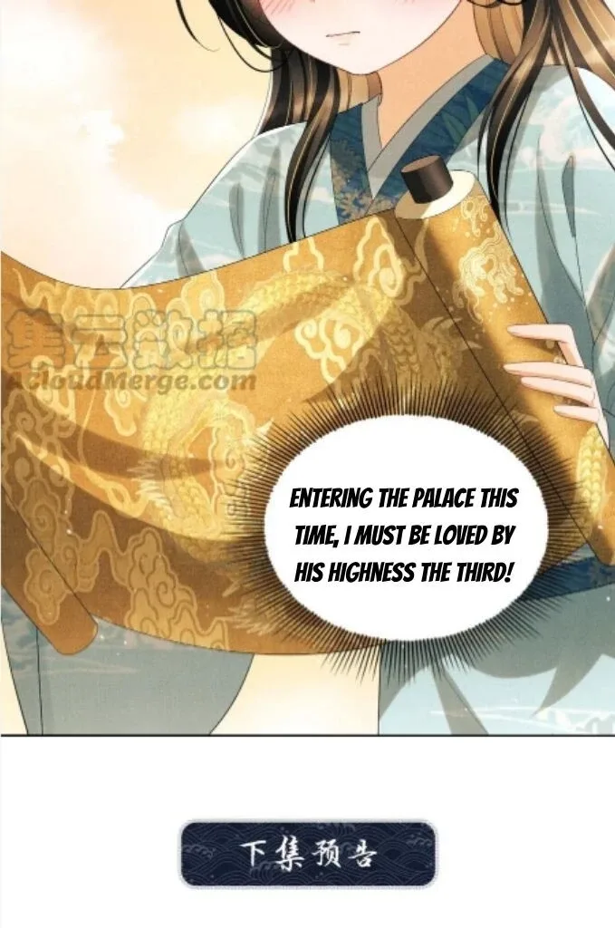 You Own My All Chapter 137 page 47