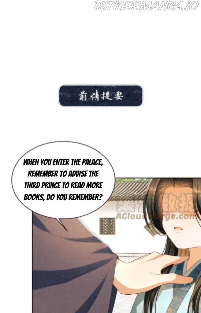 You Own My All Chapter 138 page 3