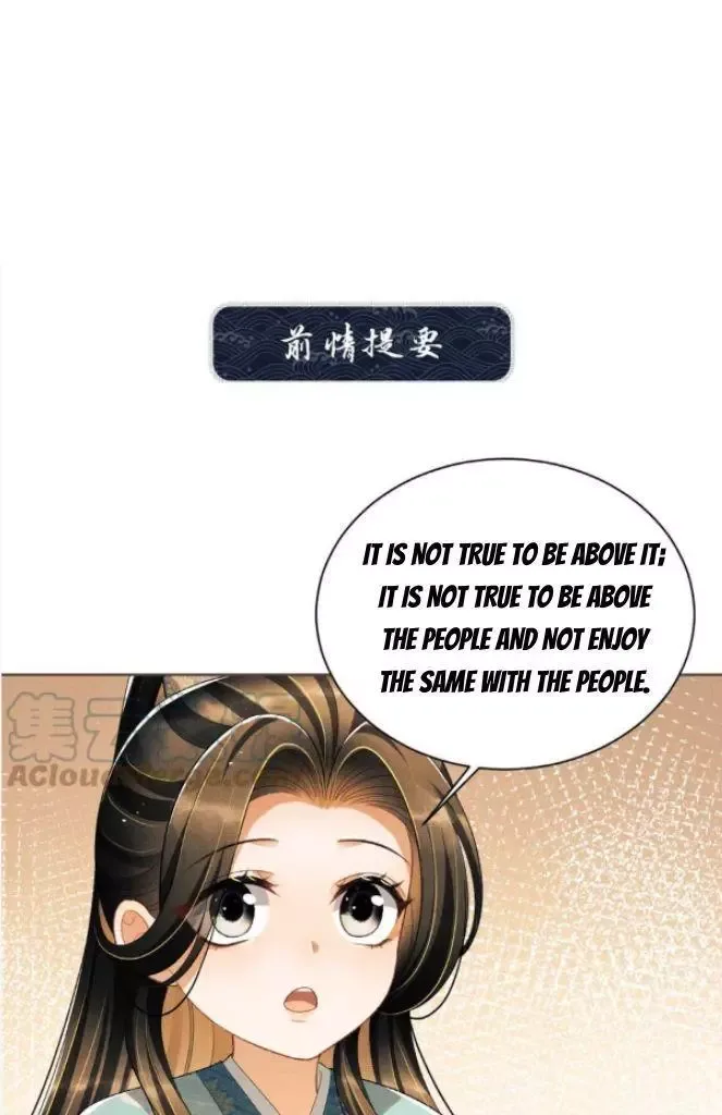 You Own My All Chapter 139 page 3