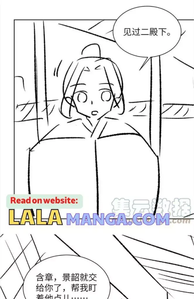 You Own My All Chapter 139 page 39