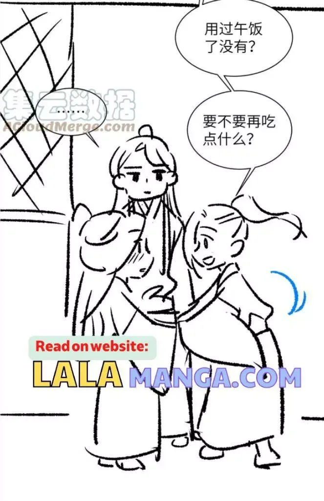 You Own My All Chapter 139 page 41