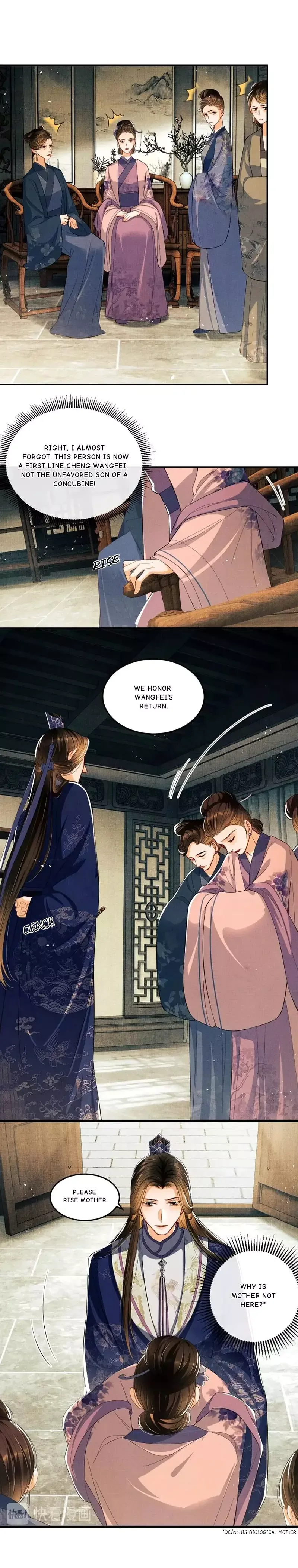 You Own My All Chapter 14 page 3