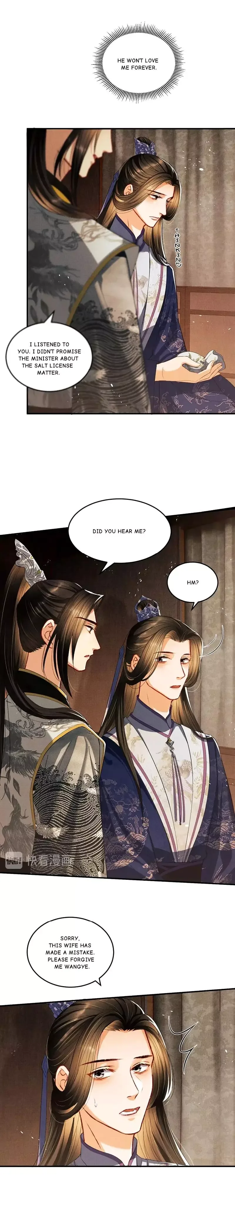 You Own My All Chapter 14 page 10