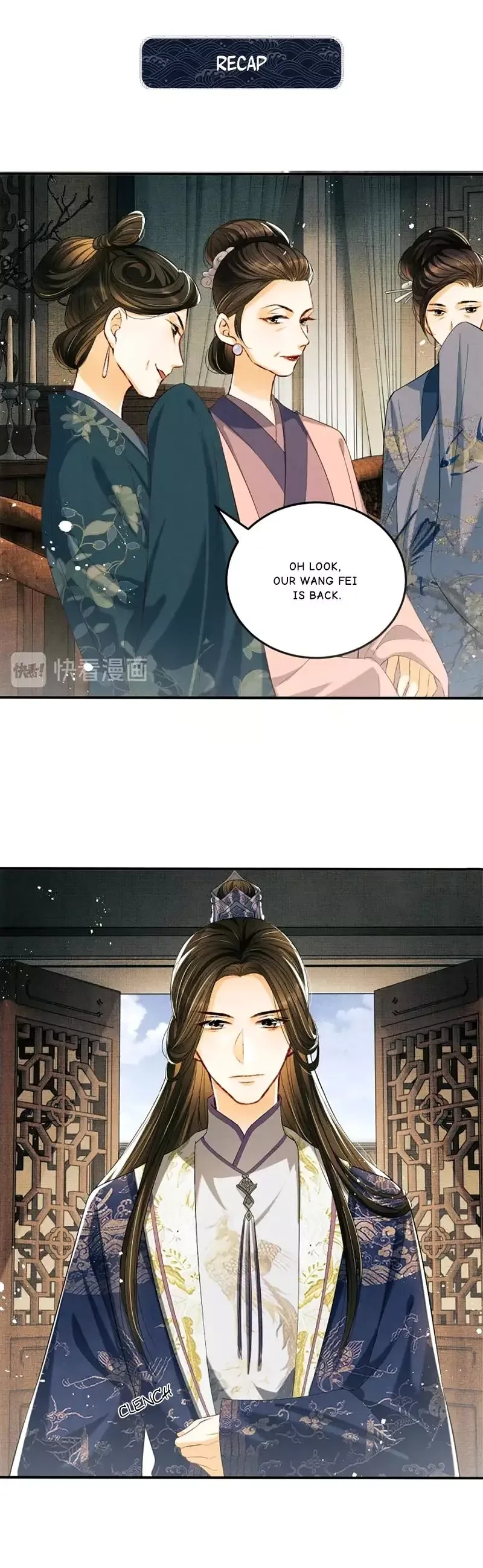 You Own My All Chapter 14 page 1