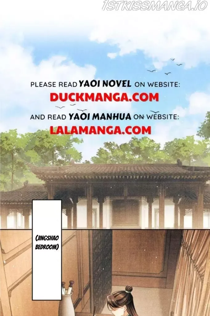 You Own My All Chapter 140 page 7
