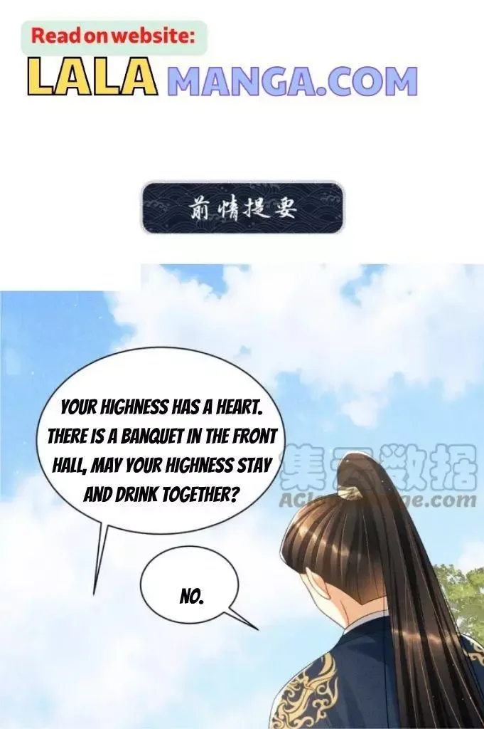 You Own My All Chapter 141 page 3