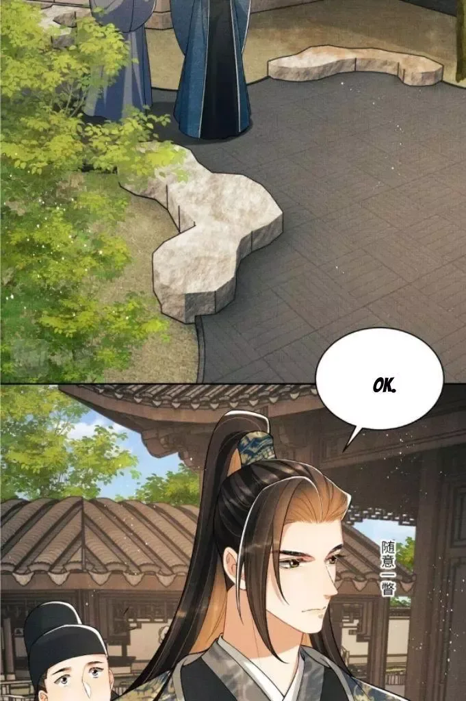 You Own My All Chapter 141 page 22