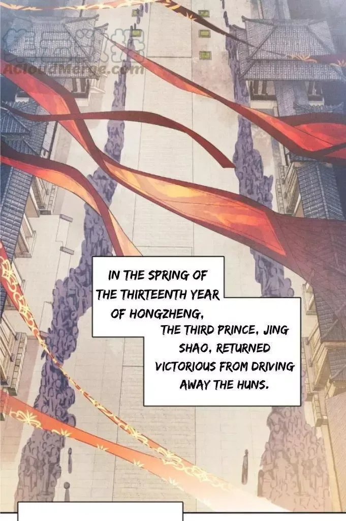 You Own My All Chapter 141 page 17